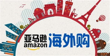 亚马逊保障计划：额外服务的全面覆盖