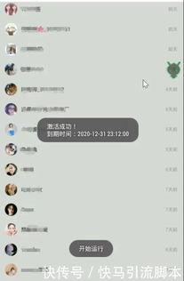 二、平台有什么规则？
