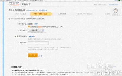 三、 淘宝店铺复核的流程解析