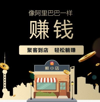 六、 食品类店铺：健康生活的保障