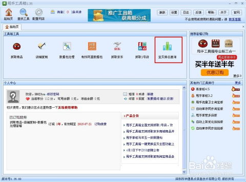关键词的重要性