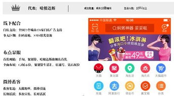 店铺装修：美观大方， 增强品牌形象