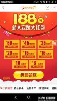 2. 确保网络畅通