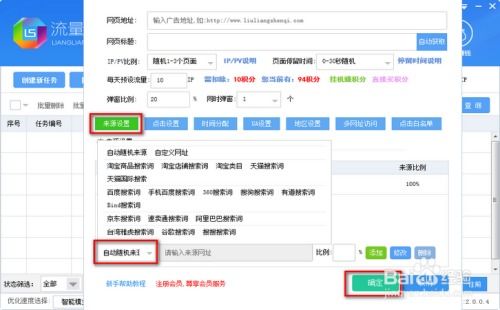 补单策略的误区与后果