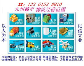 四、 易碎品的特殊处理