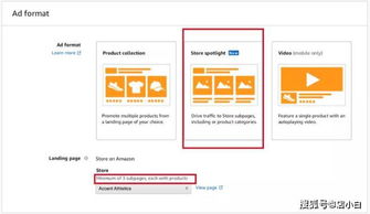 2. 广告描述优化