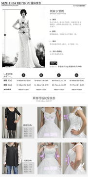 三、 优化详情页，提升收藏加购率和转化率