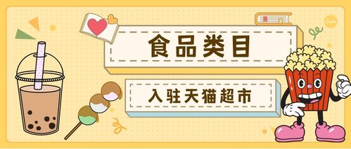 六、市场拓展要求