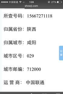 闲鱼扣分对账号的具体影响