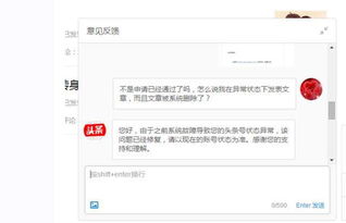 一、 账号注册与审核