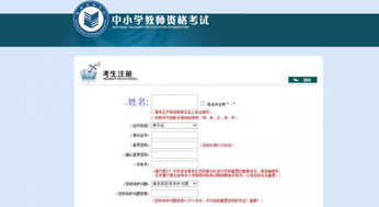 三、 RMS认证与网店页面制作