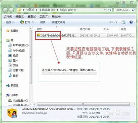 1. 主图引导策略