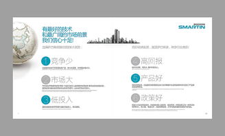 示例：SmartHome_RU | Электроника и гаджеты