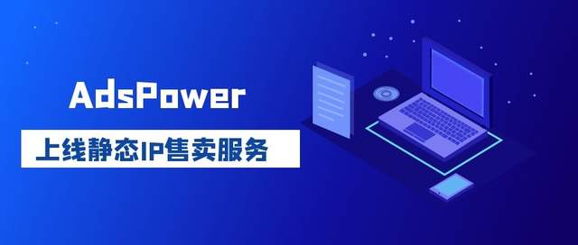 五、浏览器指纹泄露与硬核防关联手段