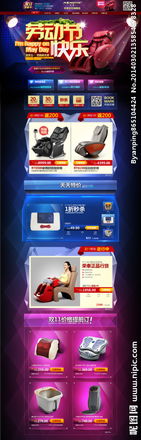 3. 报名时间要求