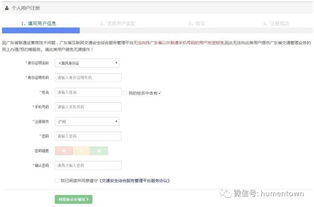 遵守平台的业务要求