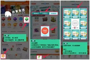 二、 天猫超市购物卡使用限制详解