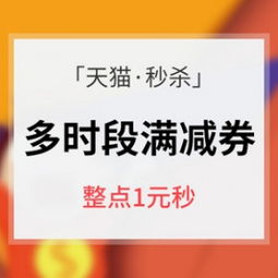 天猫亲子节发货规则详解