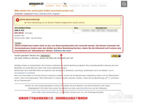 4. 快速的物流配送