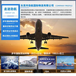 亚马逊FBA货物入库箱装要求