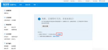 一、 保证金退缴的必要条件