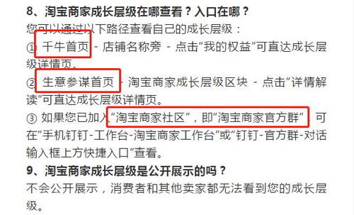 1. 提高转化率和客单价