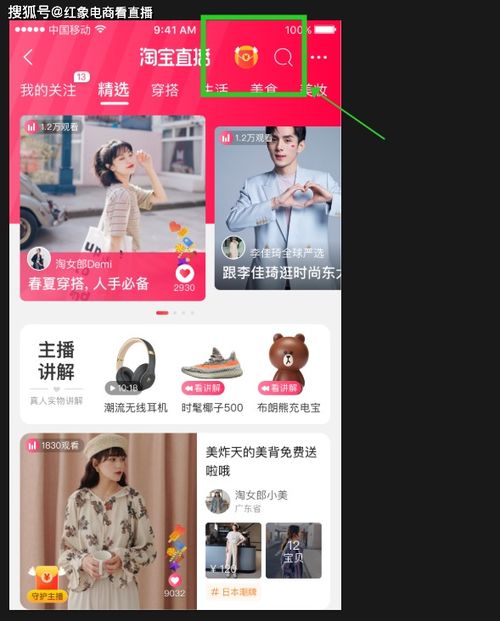 导购员/助理的要求