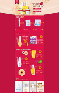 一、 盘点商品库存