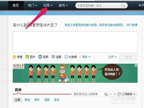 三、 视频号如何增加播放量