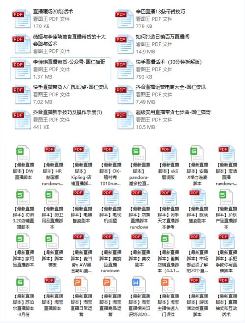 短视频流量的变现之道