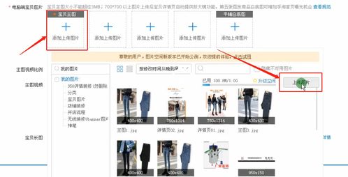 1. 主图尺寸与展示效果