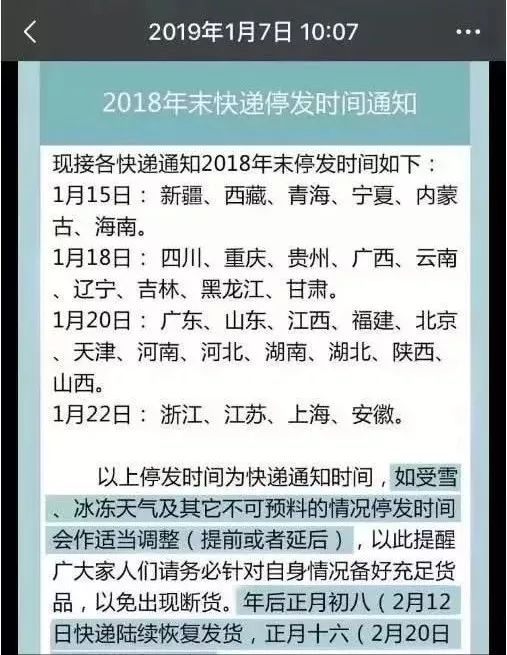 二、 建议与注意事项