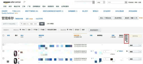 库存信息的共享：保持一致， 避免不必要的困扰