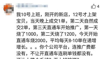 六、 关键词优化