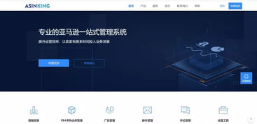 评价管理工具：AMZFinder