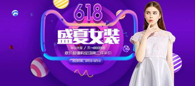 二、 活动时间安排