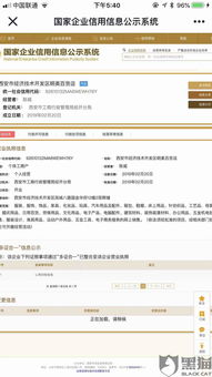 一、 京东官方客服投诉的多种途径