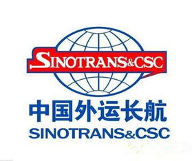 9. 中国外运长航集团有限公司