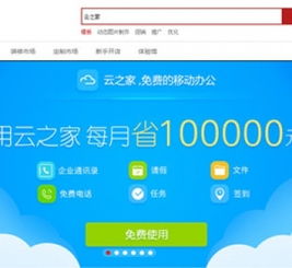 一、 功嫩介绍：