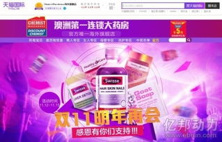 3. 消费者购买时的注意事项