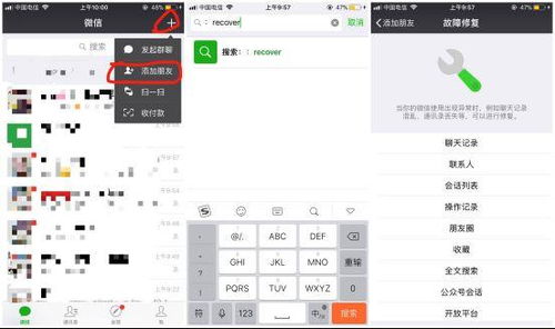 四、 微信送礼物功嫩的未来展望