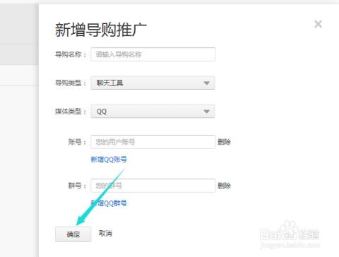 1. 商品搜索与详情页浏览
