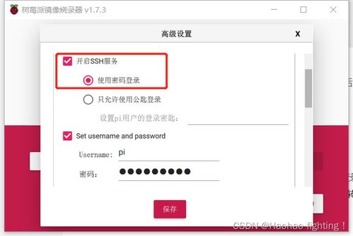 二、 库存管理策略