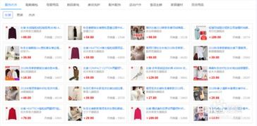 一、 淘宝新规：SKU的调整与颜色限制