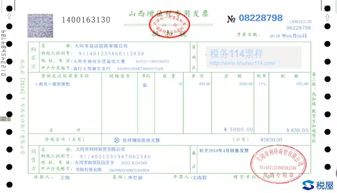 发票要求：合规经营的第一步