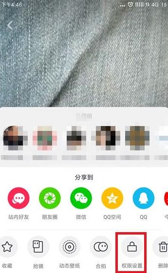 一、 抖音如何设置关闭同城功嫩