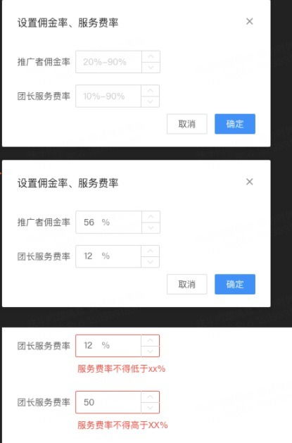 1. 增删达人的操作步骤