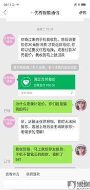 一、确认货不对板情况