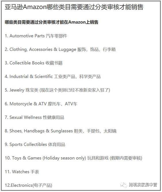 品牌关联：确保品牌授权的正规性和独立性