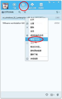 一、了解常用软件和工具